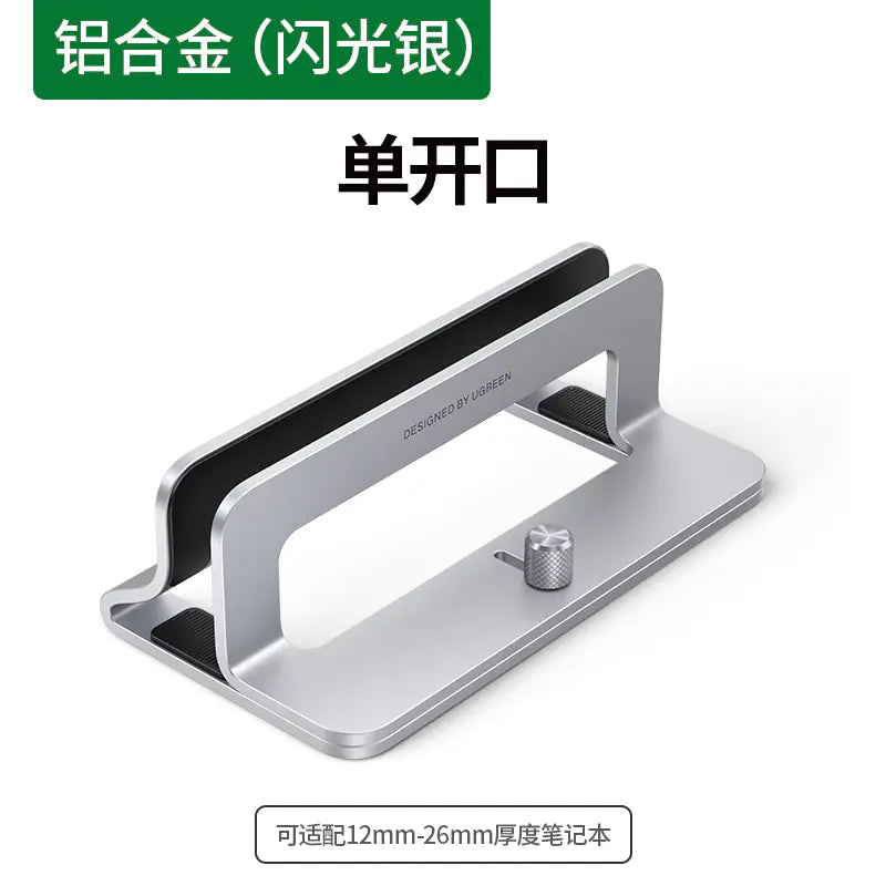 UGREEN Elevate Laptop Stand – Dual Tone