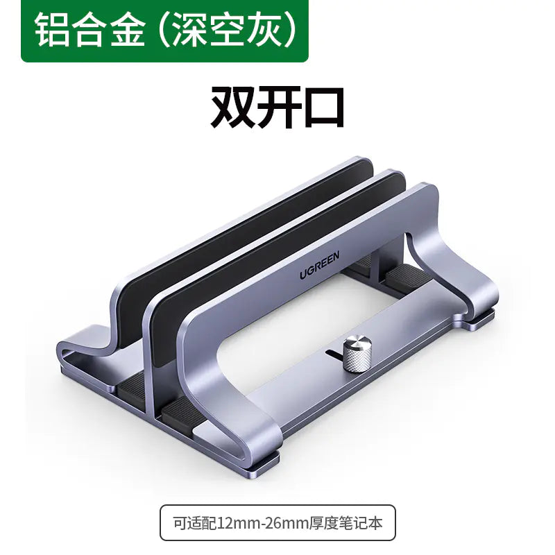 UGREEN Elevate Laptop Stand – Dual Tone